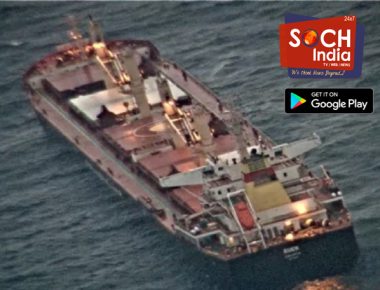 Indian Navy : अरबी समुद्रात माल्टा देशाच्या जहाजाचे समुद्री चाच्यांकडून हायजॅक; भारतीय नौदलाकडून बचाव मोहिम सुरू