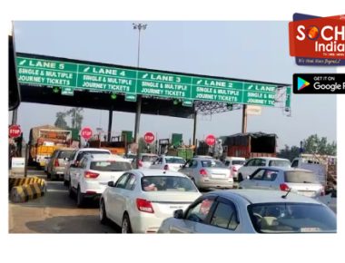 मोठी बातमी! मुंबईच्या एन्ट्री पॉईंटवरील पाचही टोलनाके 2027 पर्यंत सुरूच राहणार