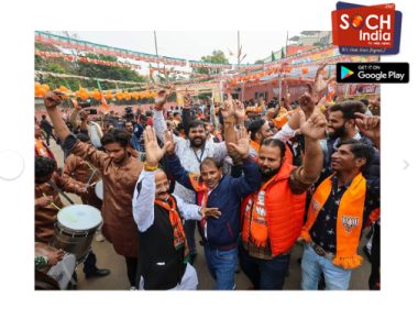 Rajasthan New CM Live: BJP MLAs Arrive At Party Office In Jaipur For Legislature Party Meeting