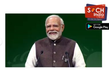 PM Modi To Unveil Chhatrapati Shivaji Maharaj’s Statue At Rajkot Fort On Dec 4
