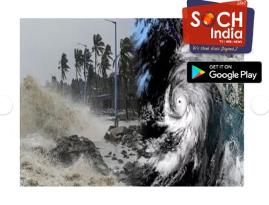 Cyclone Michong: कुठे पोहोचलं ‘मिचौंग’ चक्रीवादळ? Live Location पाहून लक्षात घ्या तुम्ही त्याच्यापाहून किती दूर
