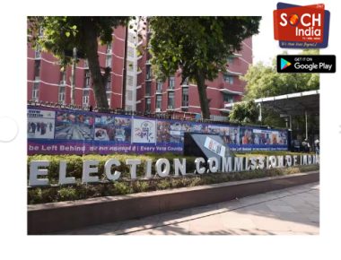 After Outcry, Govt Modifies Bill To Bring Top Election Officers On Par With Supreme Court Judges
