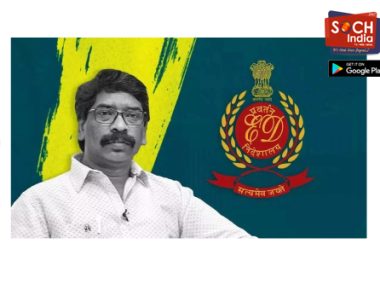 सीएम हेमंत सोरेन को ED ने छठी बार भेजा समन, इस मामले में की जाएगी पूछताछ