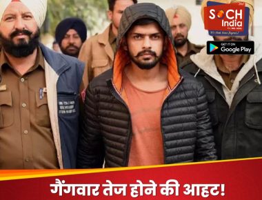 Bambiha Vs Bishnoi Gang: लॉरेंस बिश्नोई ने खाई कसम, क्या अब बंबिहा गैंग का होगा ख़ात्मा