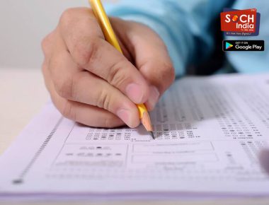 RPSC Recruitment Exam: राजस्थान में भर्ती परीक्षा 7 जनवरी को, पेपर लीक से बचने के लिए प्रशासन अलर्ट