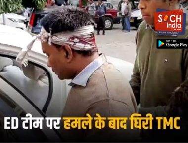 ED VS TMC: मामले में अब तक तीन FIR, गिरिराज सिंह बोले- बंगाल में किम जोंग उन का शासन