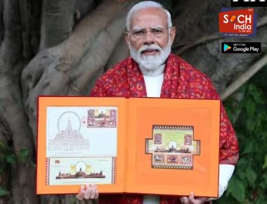 Ayodhya Ram Mandir: ‘हनुमान, गणेश, जटायु-केवटराज और मां शबरी’, प्राण प्रतिष्ठा से पहले पीएम मोदी ने राम मंदिर पर डाक टिकट किया जारी