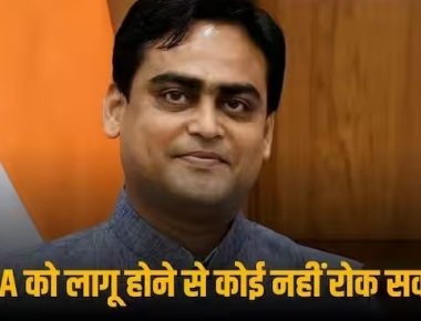 गारंटी दे रहा हूं…7 दिनों में देश में लागू हो जाएगा CAA- केंद्रीय मंत्री शांतनु ठाकुर का दावा
