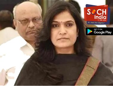 शिंदे गटांच्या खासदार भावना गवळी यांना इन्कम टॅक्सची नोटीस; 18 कोटींचा गैरव्यवहार, 7 कोटींची रोकड चोरी