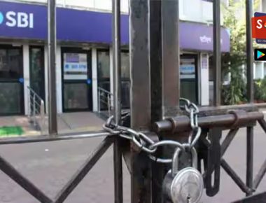Bank Holidays March 2024: Check City-Wise List And Number Of Days Bank Branches Will Remain Closed Next Month
