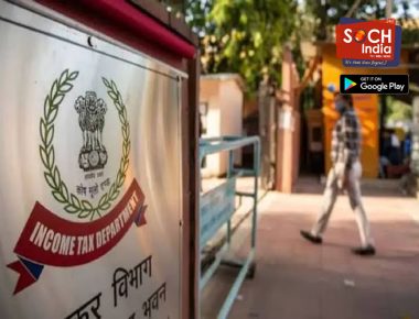 तब्बल 8 दिवस आयकर विभागाची छापेमारी! नाशिकमधून 8 कोटींची रोकड, सोन्याची बिस्कीटं आणि दागिने जप्त