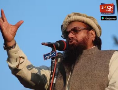 Pakistan Election Results 2024: मुंबई आतंकी हमले का मास्टरमाइंड हाफिज सईद का बेटा तल्हा चुनाव हारा या जीता, आ गया रिजल्ट