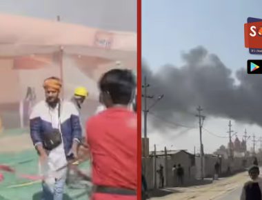 महाकुंभ मेला क्षेत्र के सेक्टर 18 में लगी आग, फायर ब्रिगेड ने पाया काबू, कोई जनहानि नहीं