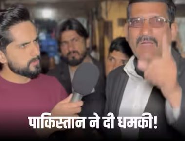 Champions Trophy 2025: चैंपियंस ट्रॉफी से पहले बोला पाकिस्तान, किसी भी कीमत पर भारत के झंडे को अपनी जमीन पर नहीं लगने देंगे