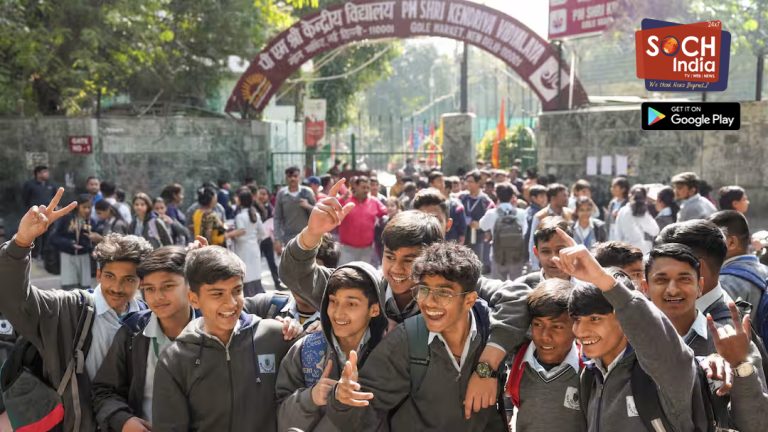 Bihar Kendriya Vidyalaya: बिहार के 18 जिलों को केंद्रीय विद्यालय की सौगात, हाईटेक सुविधाएं से लैस होंगे नए स्कूल