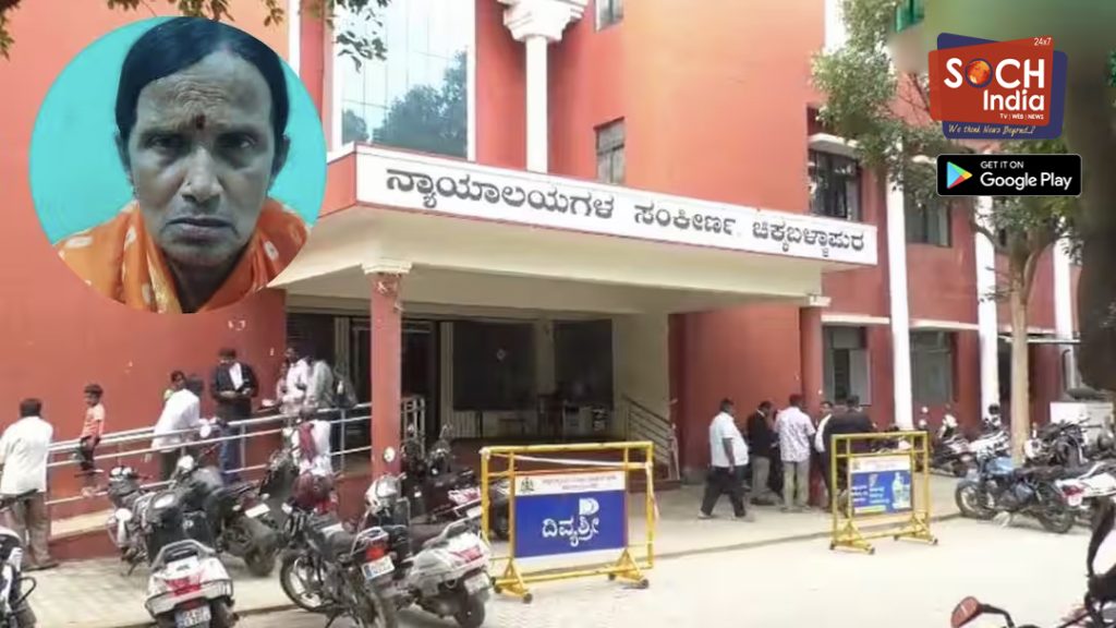 मुकदमे का फैसला अपने पक्ष में कराने के लिए जज की कुर्सी पर ‘काला जादू’, महिला गिरफ्तार