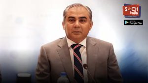 PAK के गृहमंत्री Gen-Z से डरे! दिल्ली के CJP प्रोटेस्ट का किया जिक्र, बोले- सिस्टम फेल
