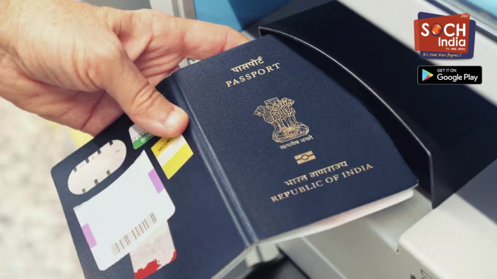 नागरिकता पर बहस के बीच भारतीय पासपोर्ट पर सरकार का बड़ा बयान, जानें क्या कहा?