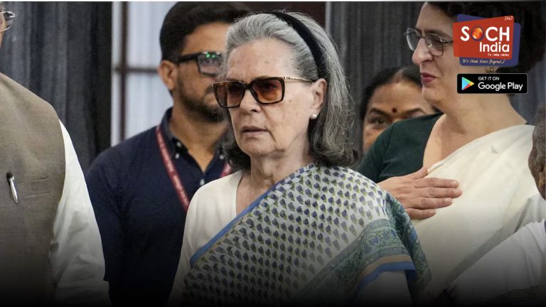 पेंगुइन का सोनिया गांधी की किताब छापने से इनकार, सामने आया कारण
