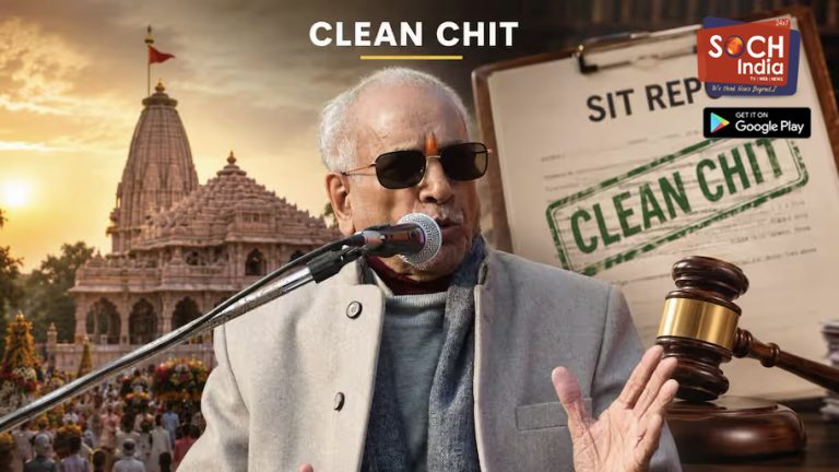 Ram Temple donation probe: SIT gives clean chit to former Trust General Secretary Champat Rai
