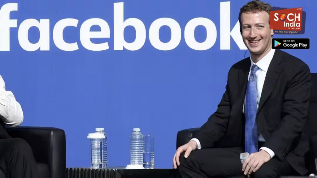 रात 12 से सुबह 6 तक बंद रहेगा Insta-Facebook, Meta का बड़ा फैसला