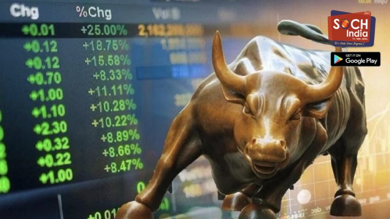 Share Market: सावन के पहले दिन शेयर बाजार में बहार, ₹2.46 लाख करोड़ की हुई बारिश, ₹ में भी लौटी तेजी