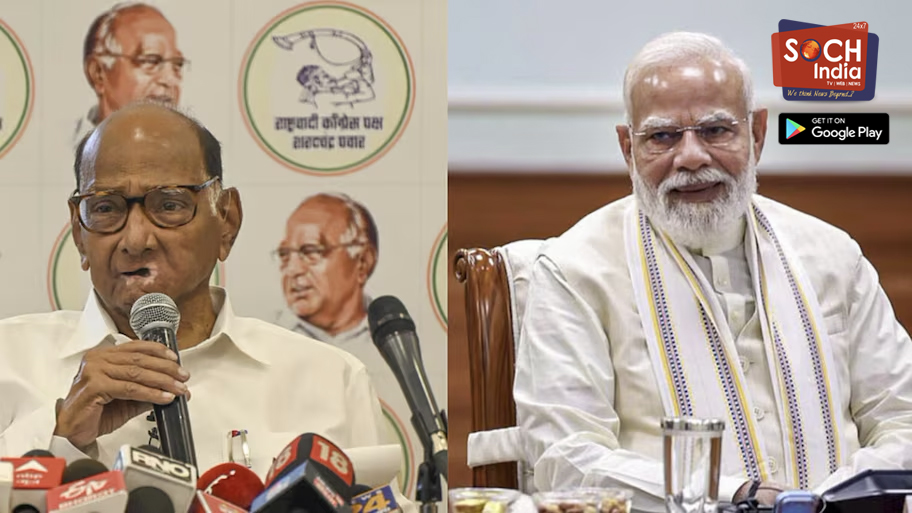 पीएम मोदी की ‘ब्रेकफास्ट पॉलिटिक्स’, पवार गुट के 8 सांसदों से होगी मुलाकात, क्यों बेचैन हैं विपक्षी पार्टियां?