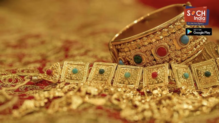 Gold Rate: अमेरिका में हुई मीटिंग और भारत में चढ़ गए सोने के भाव, सुबह सस्ता, शाम को रॉकेट बना गोल्ड, आज ₹1.60 लाख के पास पहुंची कीमत