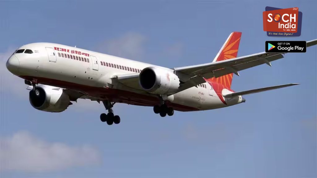 Two More Air India Pilots Fail Drug Test After Phuket-Delhi Incident; Took Off-Roster