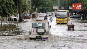 सीतापुर में भारी बारिश के चलते स्कूल बंद, यूपी के 33 जिलों में अलर्ट