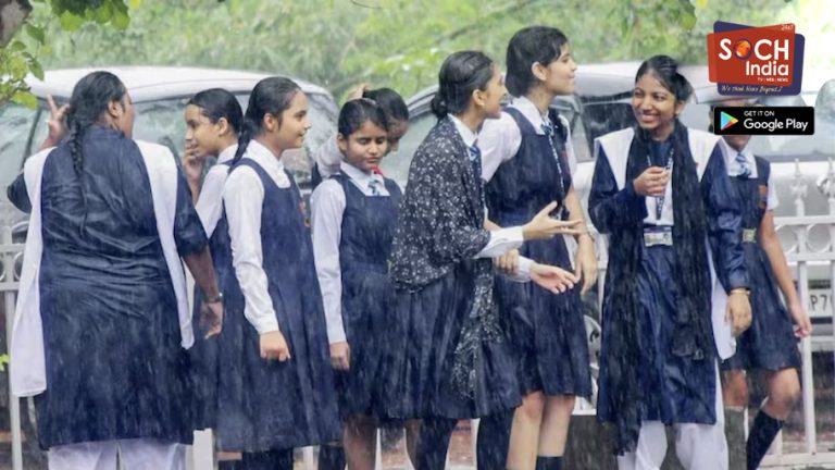 कावड यात्रेमुळे 4 ते 12 ऑगस्टपर्यंत शाळांना सुट्टी, या राज्याने केली घोषणा; कोणकोणत्या राज्यात शाळा राहणार बंद?
