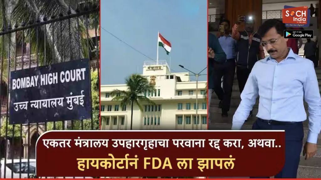 परीक्षा संशोधन बिल बन गया कानून, राष्ट्रपति ने लगाई मुहर