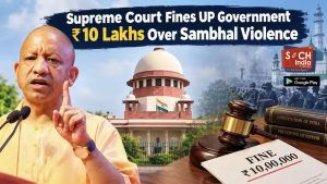 Sambhal violence: Supreme Court sets aside high court order, imposes Rs 10 lakh cost on UP administration