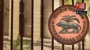 1 अप्रैल से बदल जाएंगे नियम! पूरा अकाउंट नहीं होगा फ्रीज; RBI की तरफ से जारी हुआ नया नियम