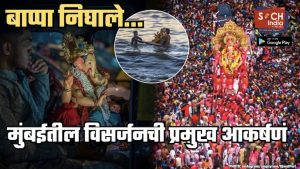 Explained: बाप्पा निघाले… AI पासून ते पोलिसांपर्यंत अन् बार्जवरील विसर्जनापासून कोळी बांधवांच्या सलामीपर्यंत; मुंबईतील विसर्जनची प्रमुख आकर्षणं