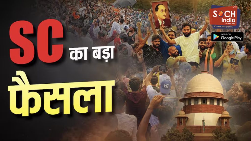 जंतर मंतर प्रोटेस्ट: SC ने रद्द की सभी FIR, अनुच्छेद 142 का किया इस्तेमाल
