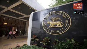महंगा होगा होम लोन, बढ़ सकती है EMI, आज से RBI का रेपो रेट पर मंथन शुरू