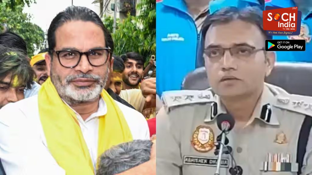 दिल्ली पुलिस के DCP बोले- ‘लॉरेंस बिश्नोई साहब’, जन सुराज ने कहा- ‘ये तो…’