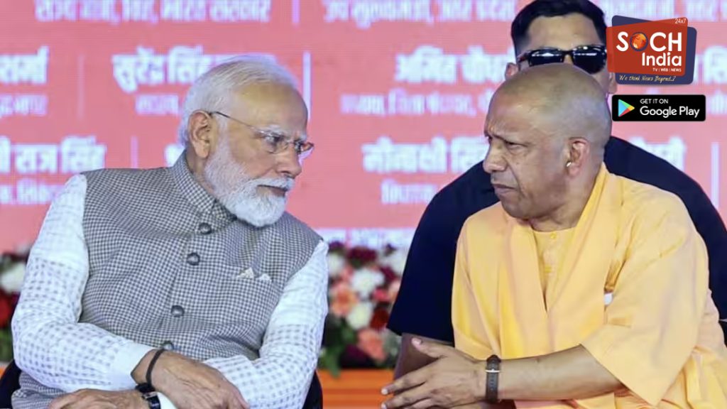 जेवर हवाई अड्डे का नाम अब पीएम नरेंद्र मोदी के नाम पर, सीएम योगी का ऐलान