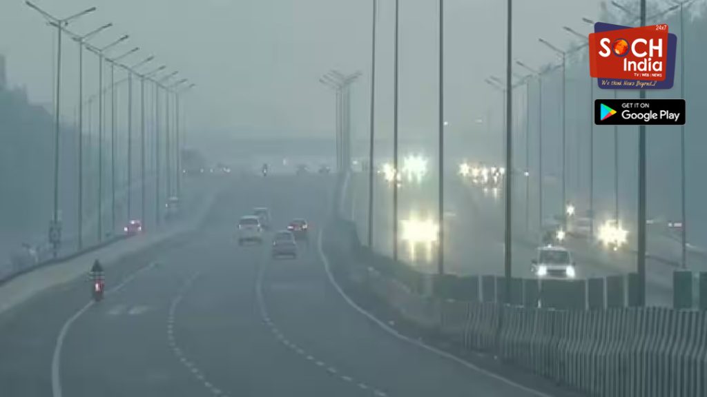 Delhi Air Pollution: दिल्ली में खराब हुई हवा, आज आसमान रहेगा साफ, बढ़ेगी ठंड